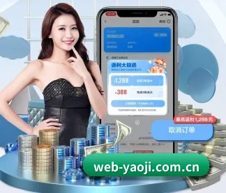 姚记捕鱼 APP