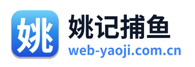 姚记捕鱼